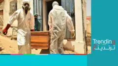 تحرك دولي لمساعدة تونس في مواجهة الجائحة