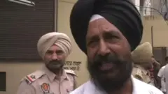 ਪੰਜਾਬ