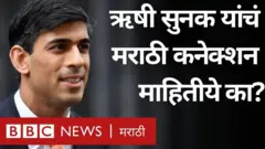 ऋषी सुनक