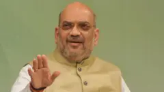 અમિત શાહ