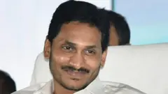 జగన్