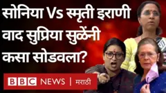 सोनिया गांधी विरुद्ध स्मृती इराणी