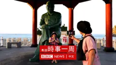 台灣蔣經國銅像