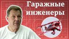 коллаж