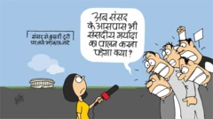 कार्टून