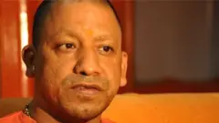 योगी आदित्यनाथ