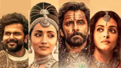 పొన్నియన్ సెల్వన్