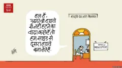 कार्टून