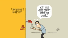 कार्टून