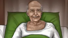 புன்னகையால் மனங்களை வென்ற முதியவர்