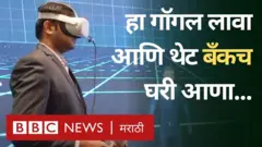 मेटाव्हर्स, ऑनलाईन बँकिंग