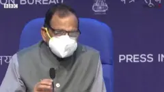 नीति आयोग