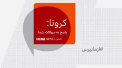 کرونا: تفاوت میزان تاثیر ماسک N۹۵، ماسک جراحی و ماسک خانگی