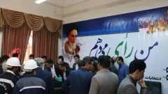 انتخابات