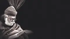 زم