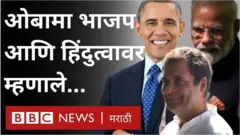 राष्ट्राध्यक्ष बराक ओबामा