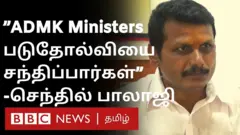 ’’நோட்டாவுடன் போட்டி போடுபவர்கள் பற்றி பேச விரும்பவில்லை" - செந்தில் பாலாஜி