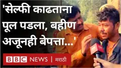 मोरबी