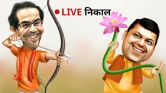 उद्धव फडणवीस