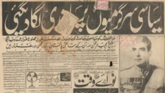 پریس