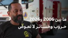 مسعف في لبنان
