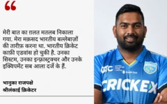 भानुका राजपक्षे का बयान