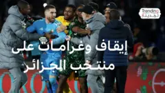 الكاف يفرض عقوبات قاسية على منتخب الجزائر و"الفاف" يطعن 