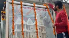 अयोध्या विवाद