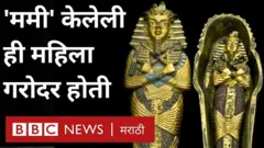 इजिप्त आणि ममी