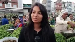 अंकिता नागर