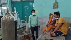 कोभिड भएका बिरामी