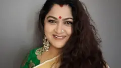 குஷ்பூ