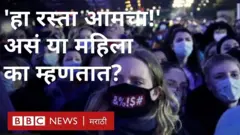 घरगुती हिंसाचार, युके, युरोप