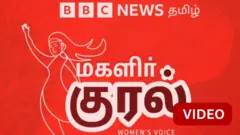 பிபிசி தமிழ் மகளிர் குரல்