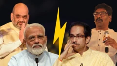 मोदी शाह उद्धव सोरेन
