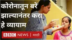 कोरोना