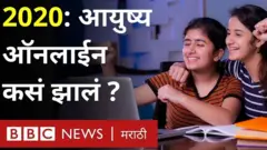 कोरोना व्हायरस, तंत्रज्ञान