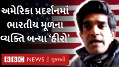 વિરોધપ્રદર્શન