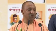 ਯੋਗੀ ਆਦਿਤਿਆ ਨਾਥ