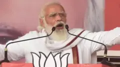 मोदी