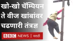 लहानपणापासूनच एक कुशल खेळाडू राहिलेल्या उषा यांनी राष्ट्रीय पातळीवर खो-खो स्पर्धेत तब्बल 11 सुवर्णपदकं पटकावली आहेत.