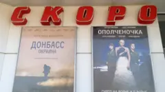 Луганськ