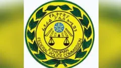 ኣርማ ፌደራል ፖሊስ