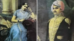 వైజాగ్ తాజ్ మహల్