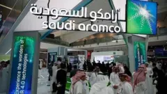 أرامكو