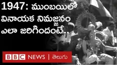 వినాయక ఉత్సవాలు