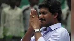 జగన్