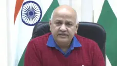 दिल्ली