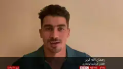 رحمن الله