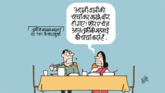 कार्टून